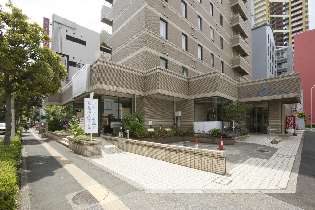 特托然泽幕张稻毛海岸酒店 千叶 外观 照片